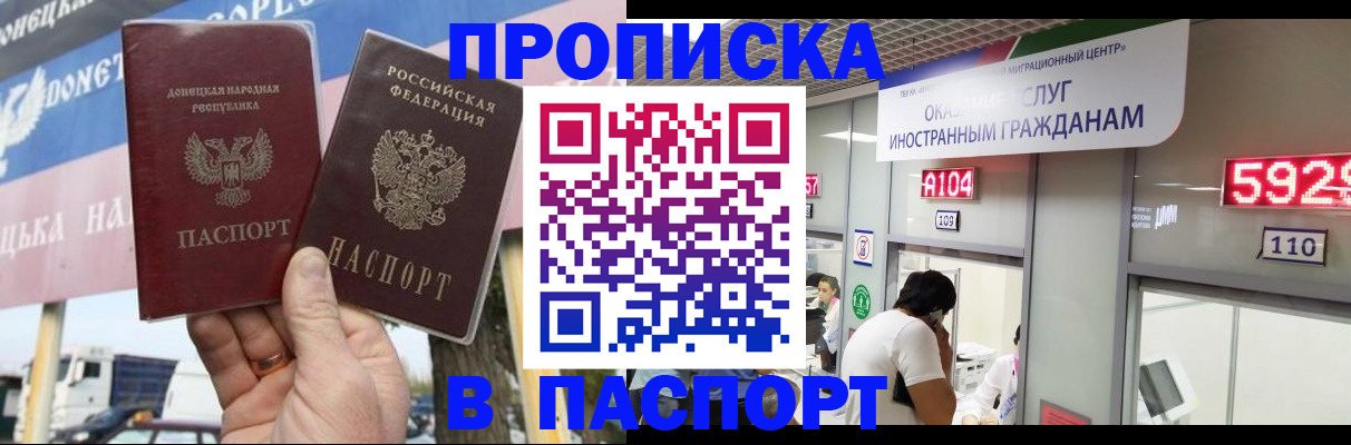 найти адрес прописки в Приморском крае