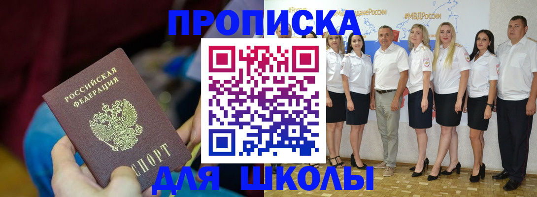 найти адрес прописки в Приморском крае